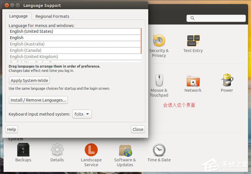 Ubuntu系統怎么設置中文語言？Ubuntu系統設置中文語言的方法
