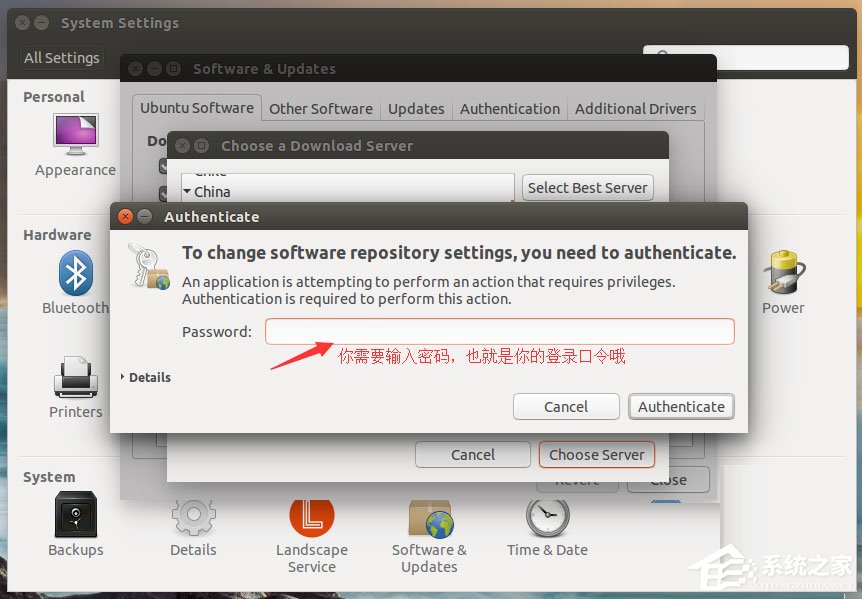 Ubuntu系統怎么設置中文語言？Ubuntu系統設置中文語言的方法
