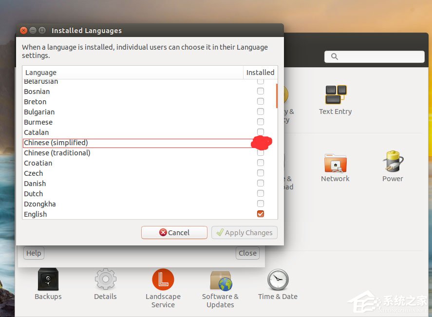 Ubuntu系統怎么設置中文語言？Ubuntu系統設置中文語言的方法