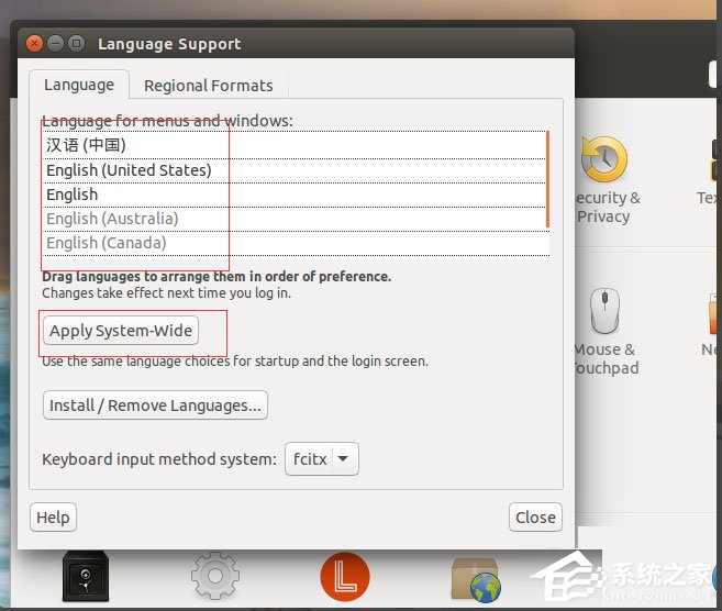 Ubuntu系統怎么設置中文語言？Ubuntu系統設置中文語言的方法