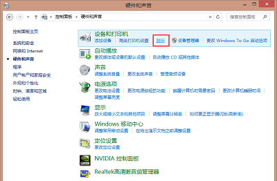 Win7系統下控制面板沒有鼠標選項的解決方法
