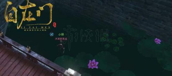 逆水寒春日花滿頭奇遇觸發條件及流程攻略,逆水寒春日花滿頭奇遇怎么觸發?