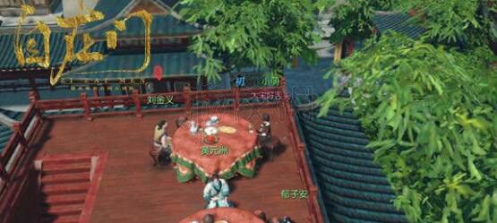 逆水寒春日花滿頭奇遇觸發(fā)方法