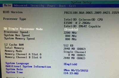 英特爾主板應該怎么設置U盤啟動?英特爾主板設置U盤啟動的方法步驟
