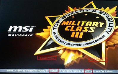 微星主板通過uefi bios設(shè)置開機(jī)U盤啟動(dòng)方法步驟