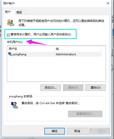 win10統系怎么刪除管理員密碼？win10系統刪除管理員賬戶密碼的方法
