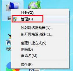 Win7電腦怎么禁用guest賬戶？Win7電腦禁用guest賬戶的方法步驟