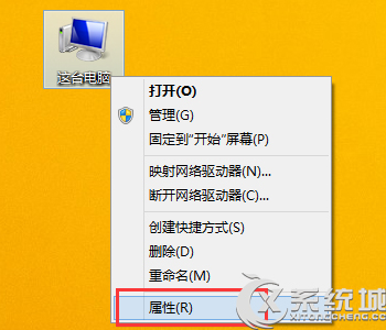 Win8玩LOL內(nèi)存不足提示"關(guān)閉程序以防止信息丟失"的解決方法