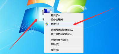 Win7系統使用久變慢怎么辦?Windows7系統優化方法教程