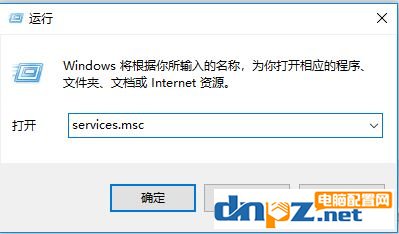 win10系統電腦搜索功能無法使用的解決方法