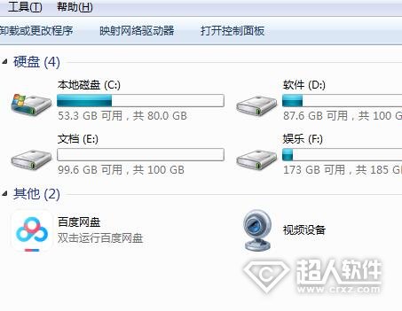 win7系統空間占用大是怎么回事?win7系統空間占用大的清理步驟