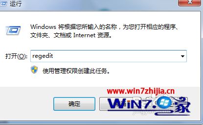 Win7系統怎么禁用頁面文件?win7系統禁用頁面文件的方法