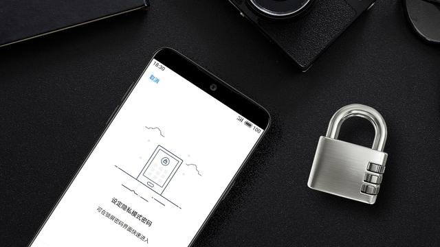 魅族手機(jī)隱私模式怎么用?魅族手機(jī)隱私模式開啟關(guān)閉使用方法