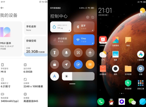 MIUI12開(kāi)發(fā)版公測(cè)開(kāi)放體驗(yàn)!這些機(jī)型可升級(jí)試用!3