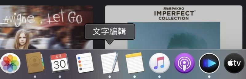 Mac筆記本如何關閉已經打開的程序?蘋果電腦強制關閉程序窗口快捷鍵