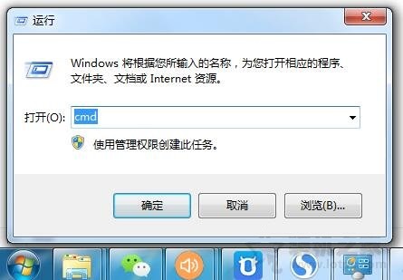 Win7系統ISP損壞怎么辦？Win7系統中lsp損壞的修復方法