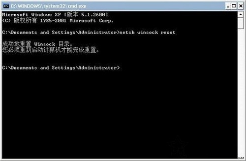 Win7系統ISP損壞怎么辦？Win7系統中lsp損壞的修復方法