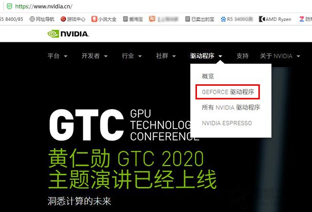 如何卸載顯卡驅動重新安裝?Win10卸載顯卡驅動+重裝顯卡驅動的方法