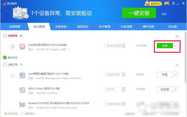 如何卸載顯卡驅動重新安裝?Win10卸載顯卡驅動+重裝顯卡驅動的方法