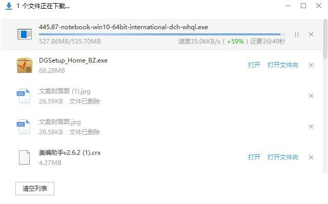 如何卸載顯卡驅動重新安裝?Win10卸載顯卡驅動+重裝顯卡驅動的方法