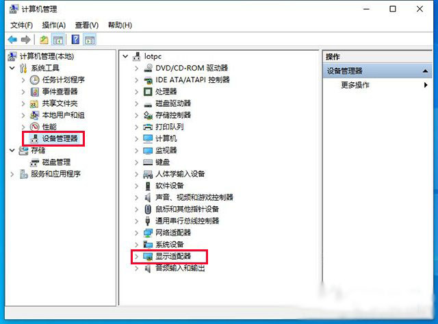 如何卸載顯卡驅動重新安裝?Win10卸載顯卡驅動+重裝顯卡驅動的方法