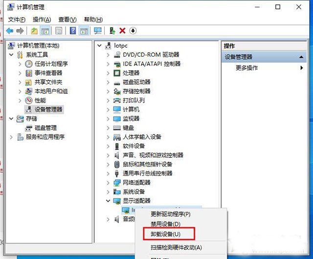 如何卸載顯卡驅動重新安裝?Win10卸載顯卡驅動+重裝顯卡驅動的方法