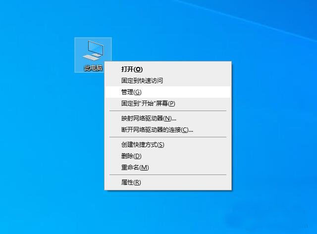 如何卸載顯卡驅動重新安裝?Win10卸載顯卡驅動+重裝顯卡驅動的方法