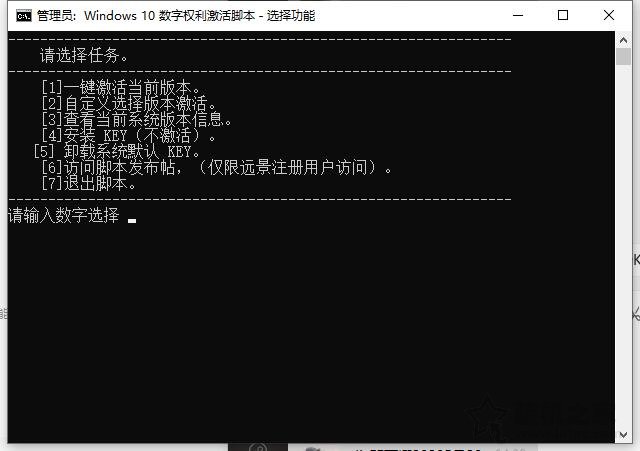 Win10提示你的Windows許可證即將過期怎么辦?Win10使用數字權利激活系統方法