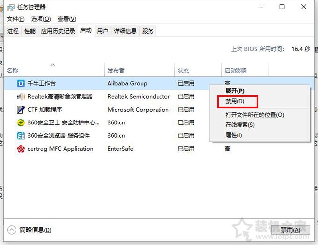為什么電腦會(huì)越來(lái)越慢?電腦速度慢的原因分析及終極解決方法
