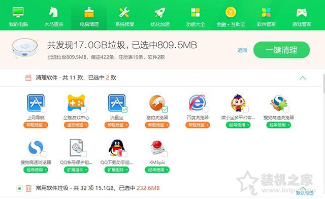 為什么電腦會(huì)越來(lái)越慢?電腦速度慢的原因分析及終極解決方法