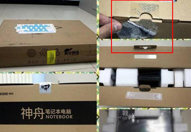 筆記本定制版什么意思?筆記本標配版和定制版的區別與利弊分析