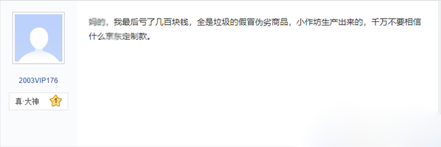 筆記本定制版什么意思?筆記本標配版和定制版的區別與利弊分析