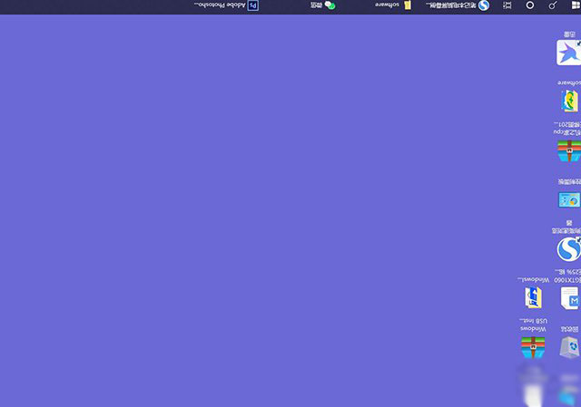 筆記本電腦屏幕橫過來了怎么辦?筆記本電腦屏幕倒過來了恢復方法