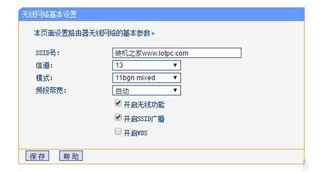 路由器無(wú)線網(wǎng)絡(luò)不穩(wěn)定怎么辦?路由器無(wú)線延遲高不穩(wěn)定的解決方法