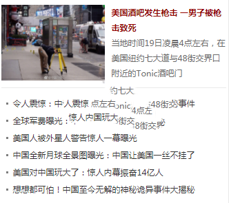 織夢DedeCMS列表頁第一篇文章顯示樣式與其他文章不同的實現方法