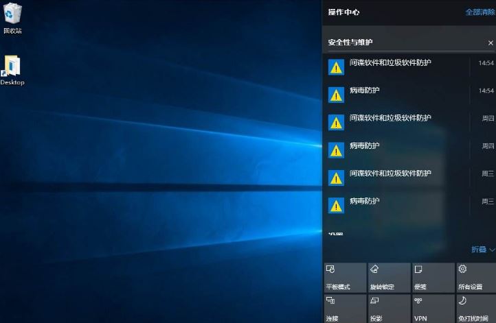 win10系統操作中心無法打開怎么辦?Win10操作中心打不開的解決方法