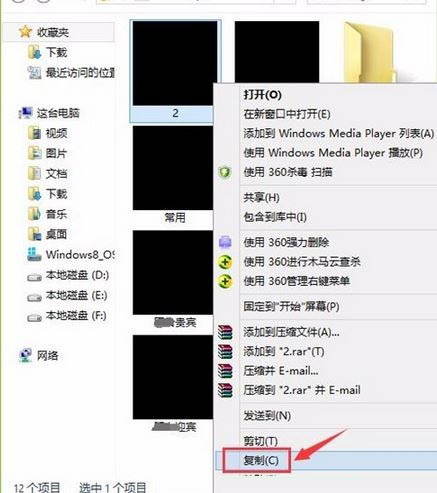 Windows 10系統桌面快捷圖標變成黑色方塊的解決方法步驟