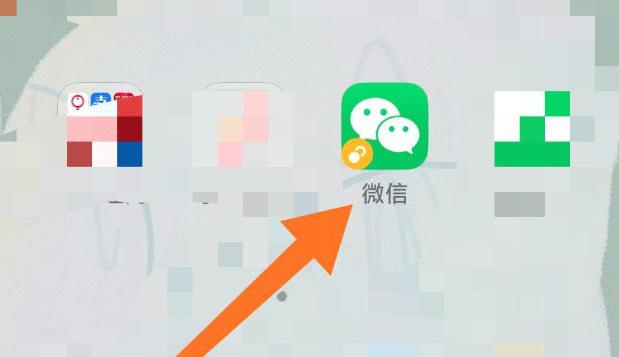 微信拍一拍怎么關(guān)閉?微信拍一拍的玩法的詳細教程