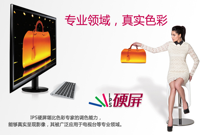 IPS硬屏和軟屏哪個(gè)好?IPS硬屏和軟屏的區(qū)別和優(yōu)點(diǎn)介紹