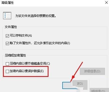 Win10打不開文件提示錯誤2755的原因及解決方法 Win10打不開文件提示錯誤2755的原因及解決方法