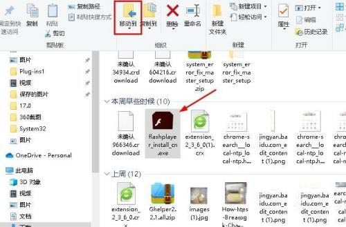 Win10打不開文件提示錯誤2755的原因及解決方法 Win10打不開文件提示錯誤2755的原因及解決方法