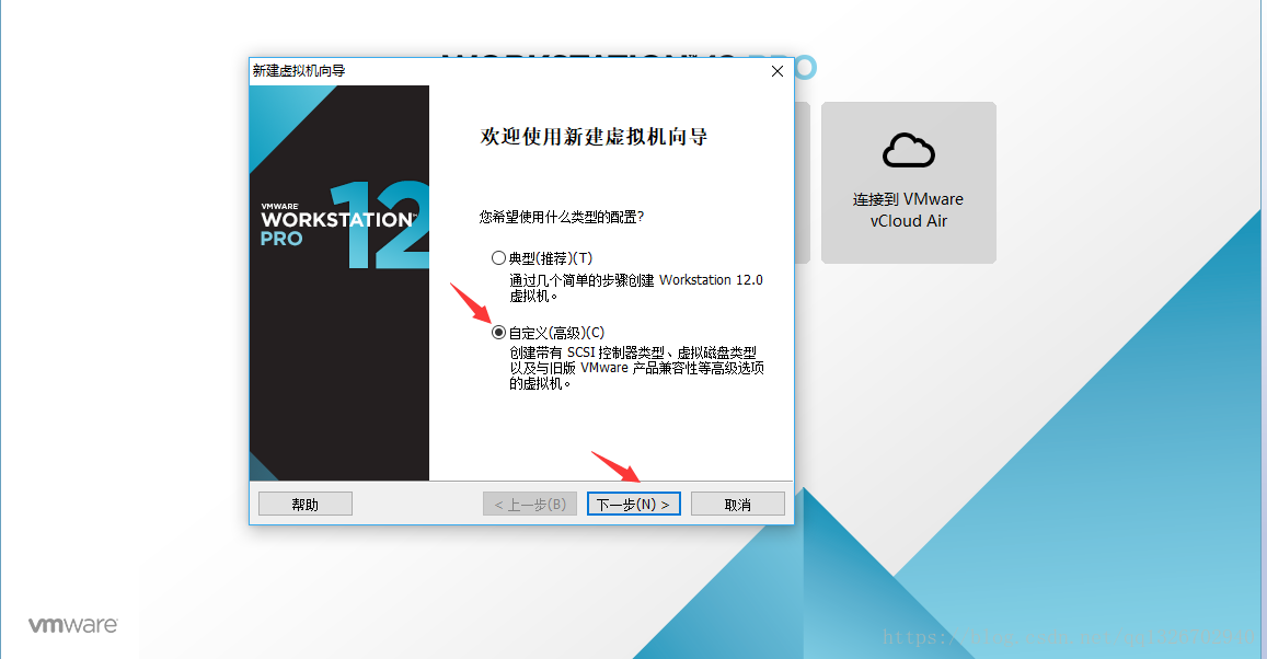 VMware虛擬機安裝Ubuntu 16.04.5系統(tǒng)圖文教程