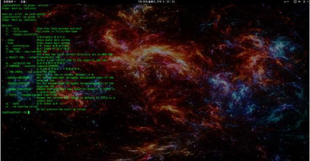 Fedora 21透明終端以及字體設置guake詳解
