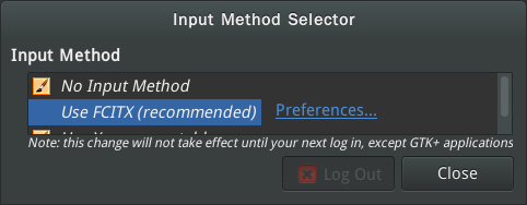 Fedora下FCITX輸入法安裝及問題排查解決詳解