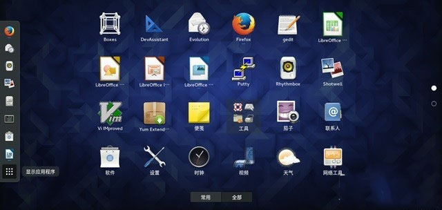 Fedora 23系統安裝默認的拼音輸入法的方法
