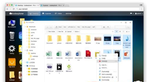 CentOS部署kodexplorer可道云搭建私有網盤的方法