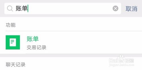 微信轉(zhuǎn)賬24小時到賬可以申請退款嗎?微信轉(zhuǎn)賬退回的方法