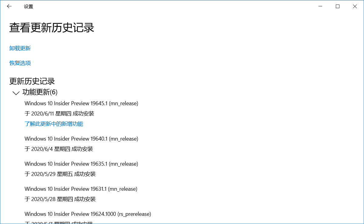 Win10 Dev預覽版Build 20150手動更新教程