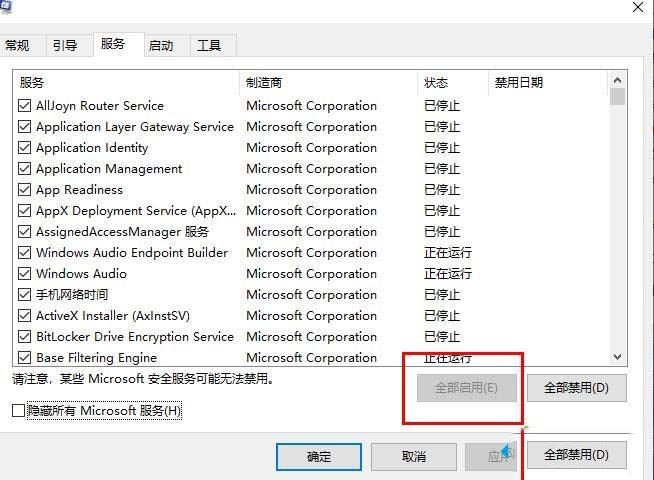 win10系統更新失敗一直提示還原舊版本死循環如何解決 win10系統更新失敗一直提示還原舊版本死循環如何解決