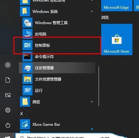 win10系統(tǒng)怎么開啟gpu渲染?win10系統(tǒng)開啟gpu渲染技巧方法